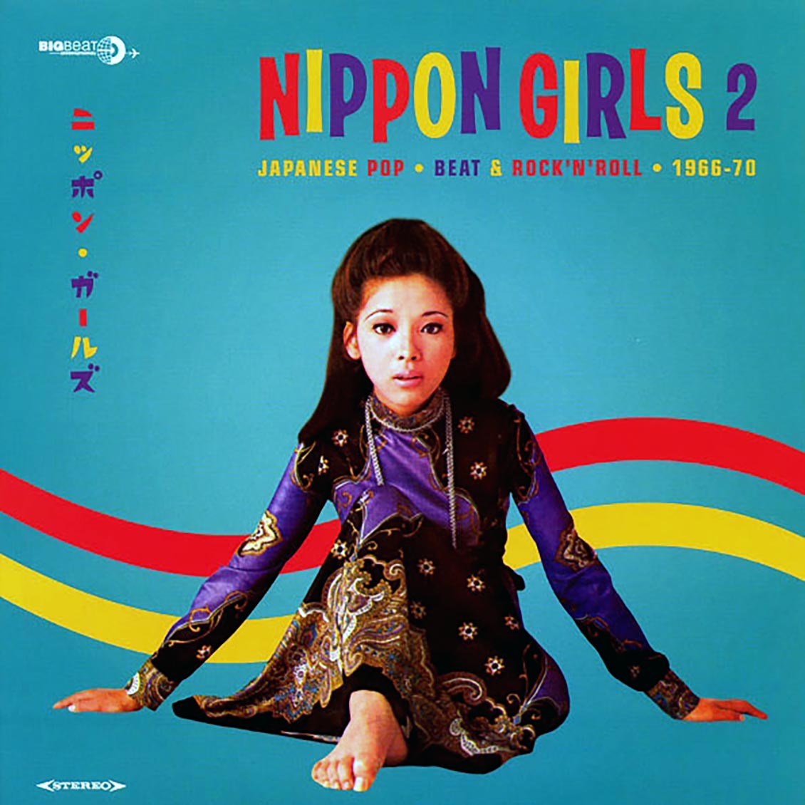 Sealed New Lp Various Nippon Girls 2 Japanese Pop Beat Rock N